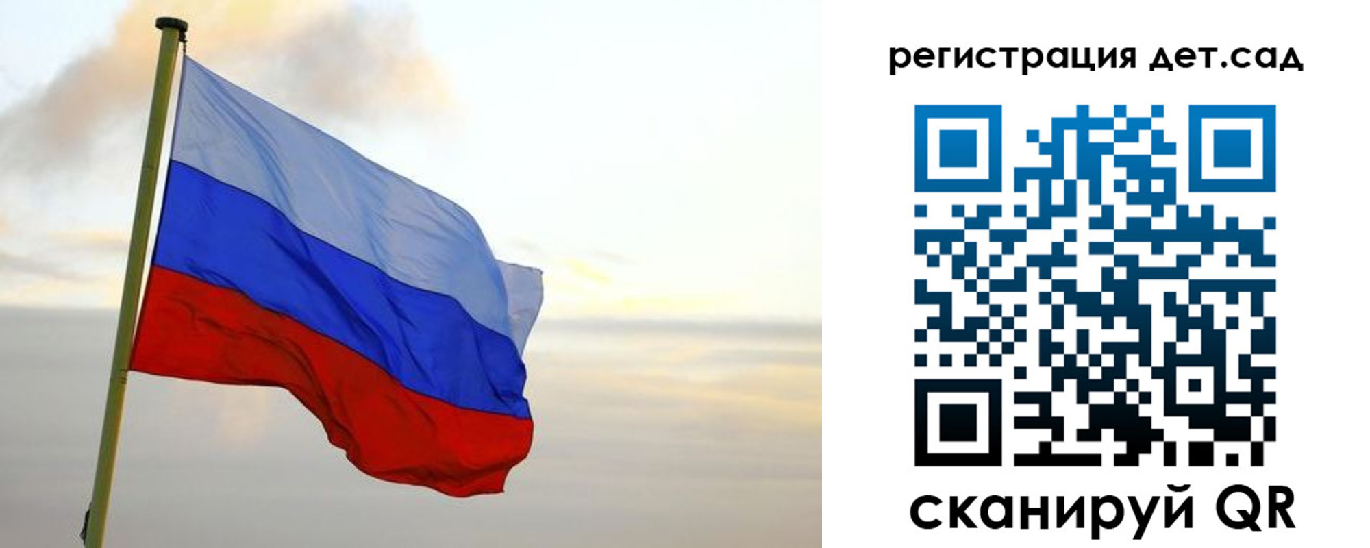 прописка паспорт в Сочи